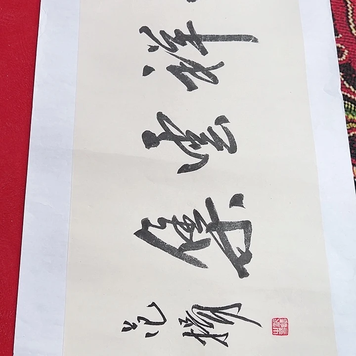 书法手绘书法作品欣赏