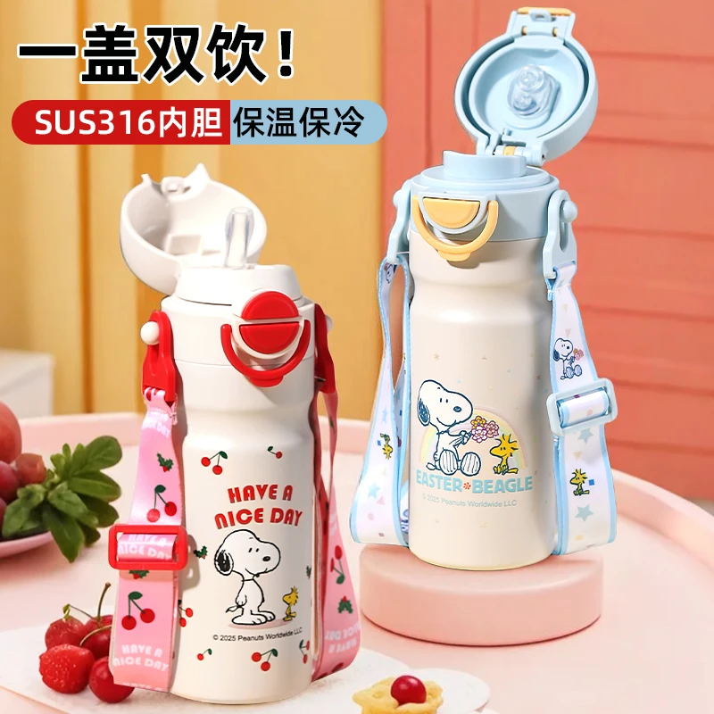 Snoopy/史努比儿童保温杯学生外出便携水杯316不锈钢斜挎网红水壶