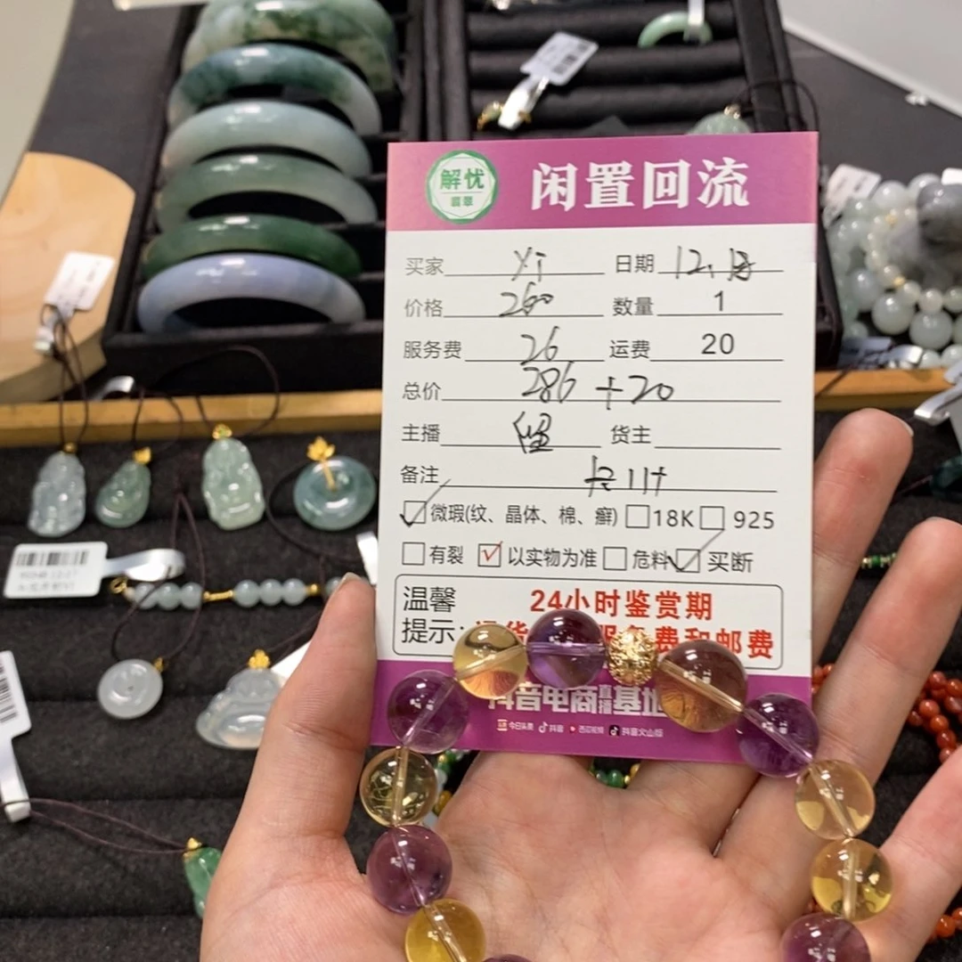 合金手链水晶Y**i