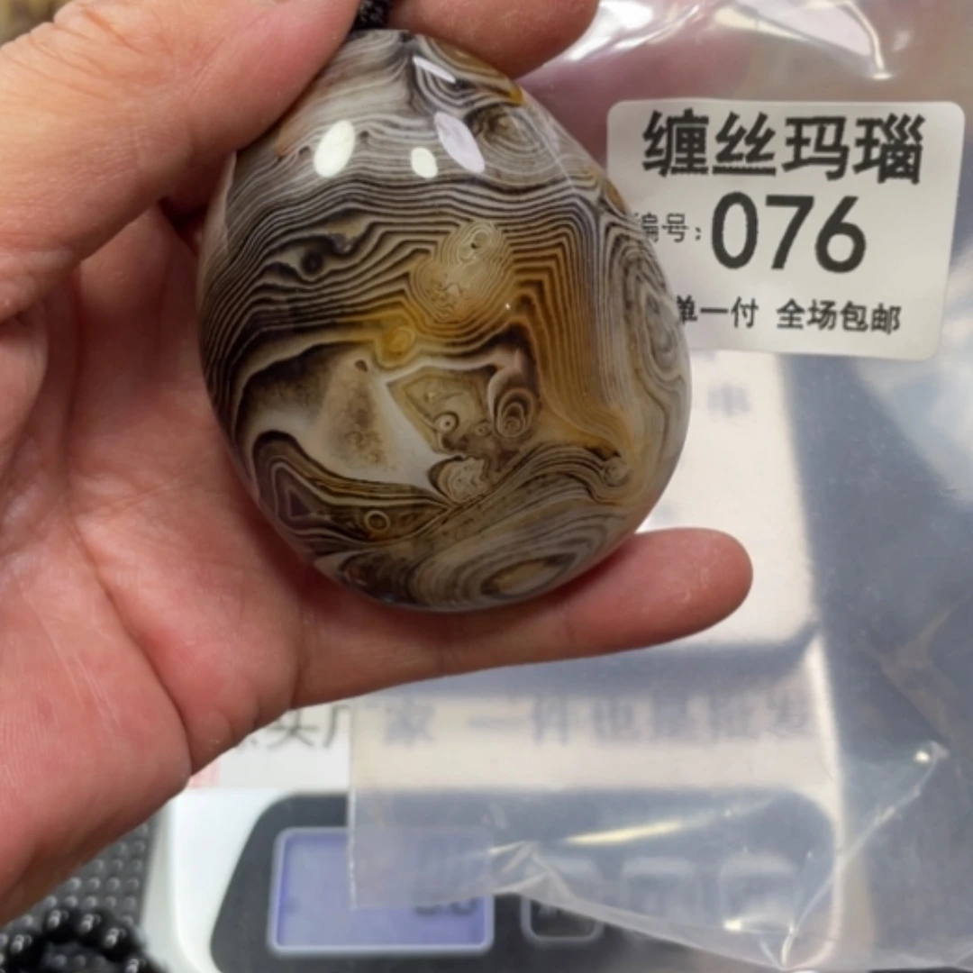 【闪购商品】玛瑙/玉髓颈饰未镶嵌