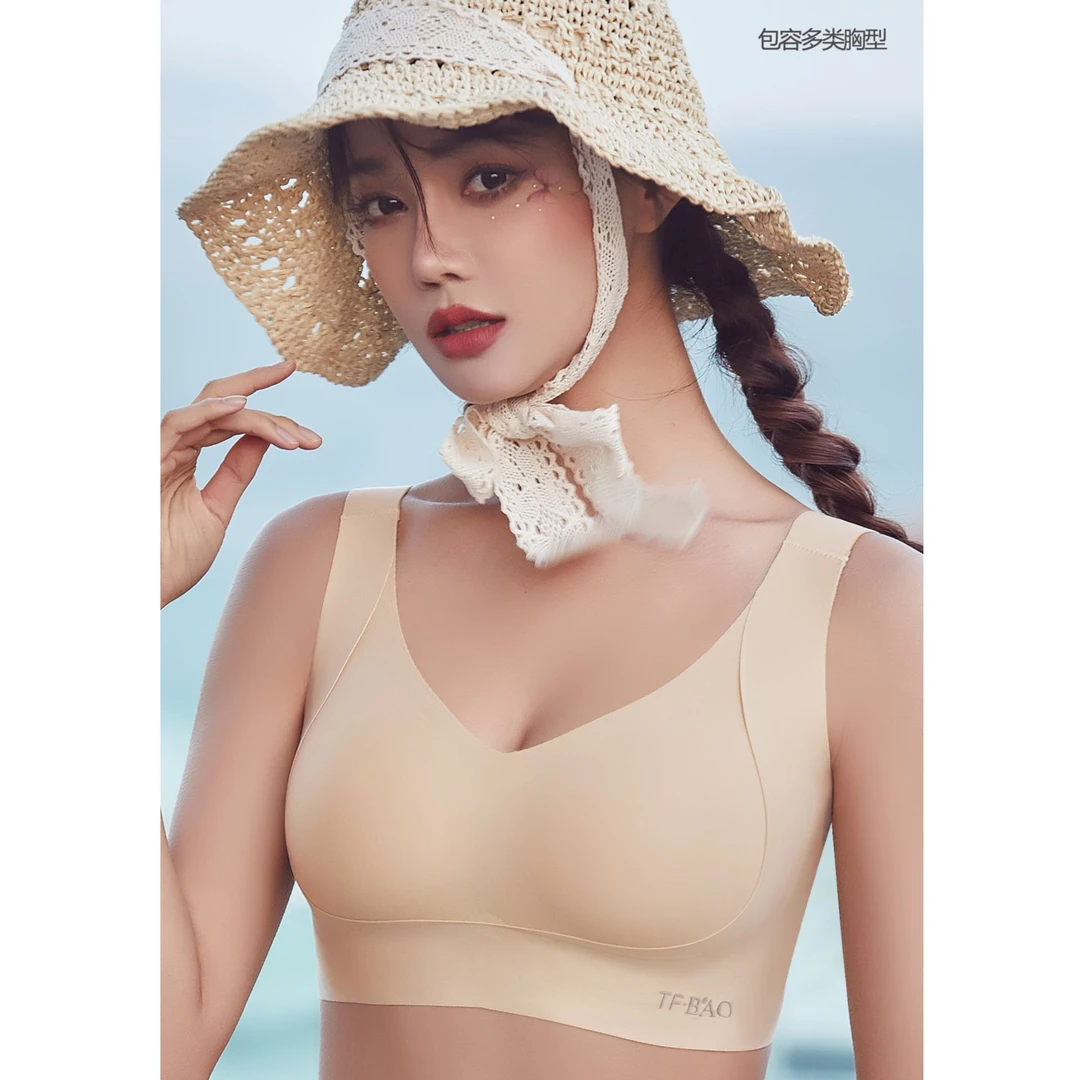 【彩彩家】8925#亲肤3D立体胸衣