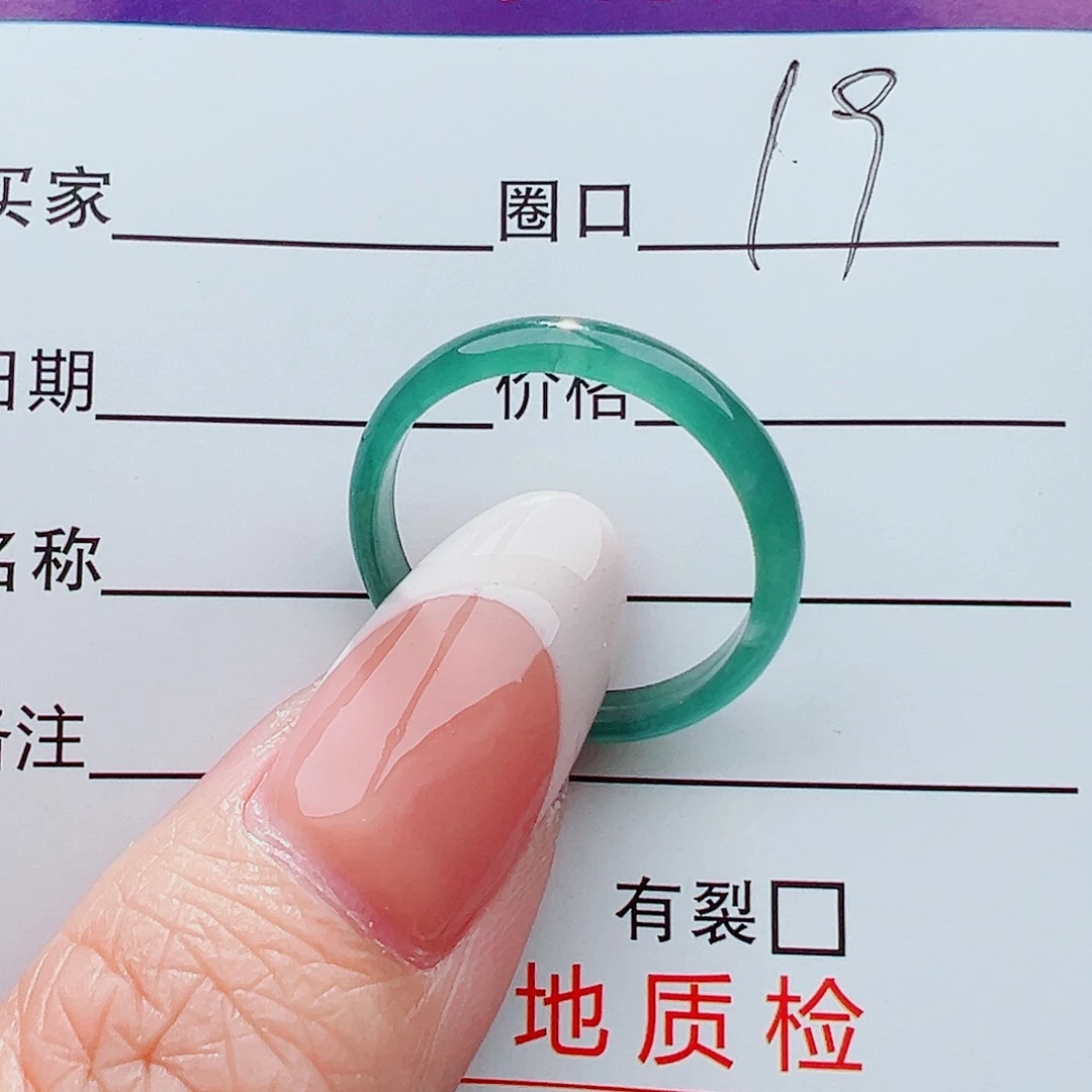 未镶嵌戒指翡翠戒指