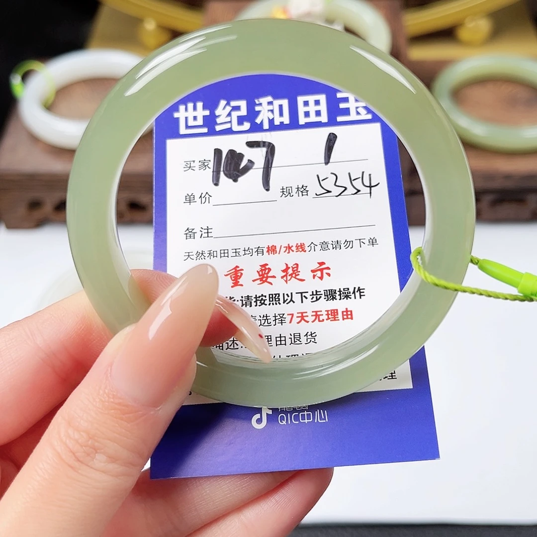 和田玉未镶嵌手镯