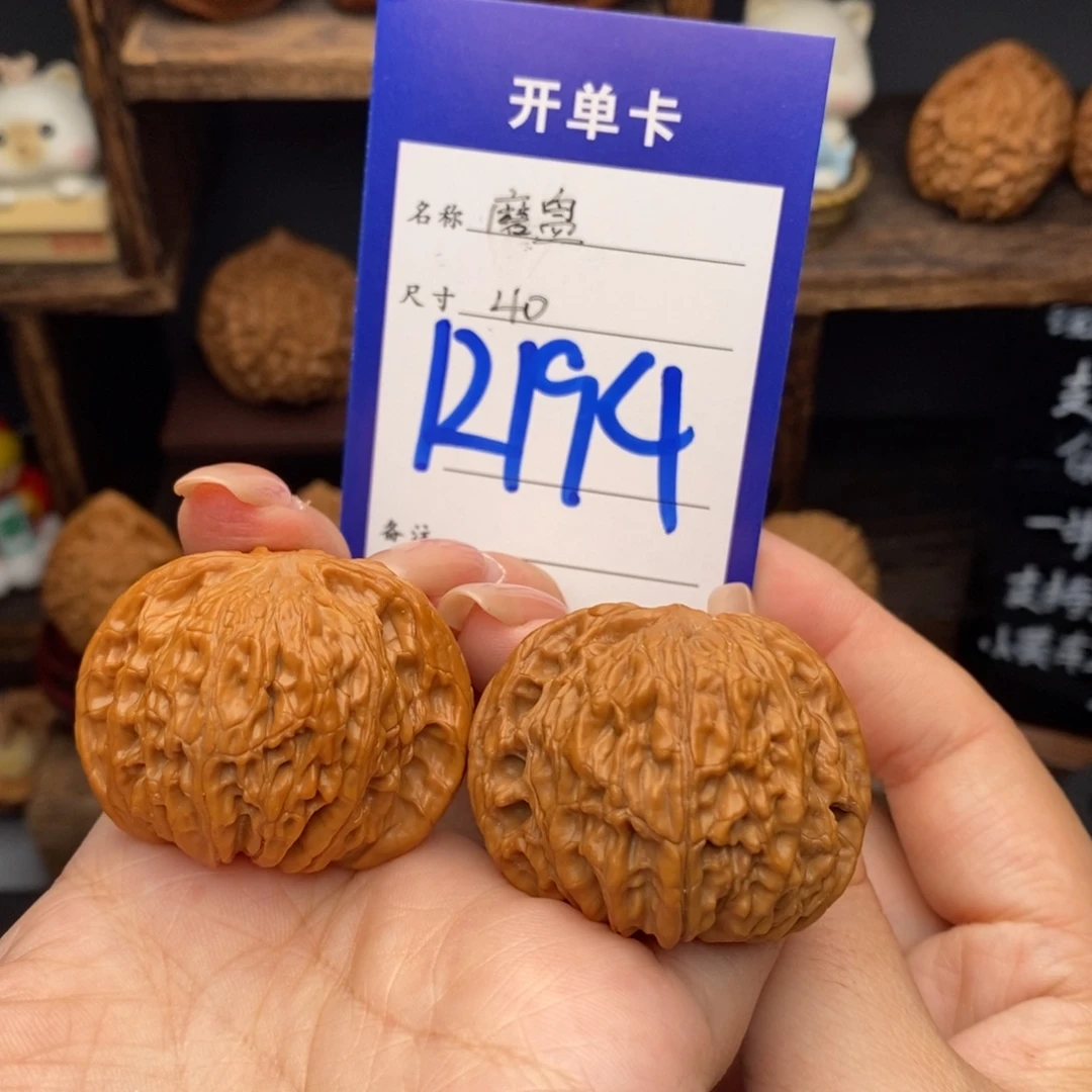 文玩核桃吊坠40磨盘