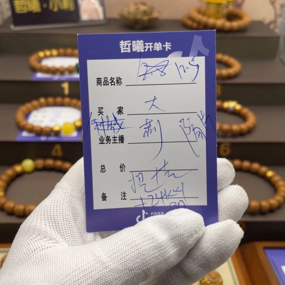 猴头核桃手串大****?啦啦啦啦啦啦啦啦