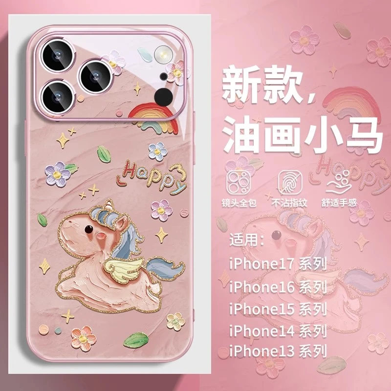 油画马适用苹果17promax马年暴富手机壳17air硅胶软壳17pro高级感