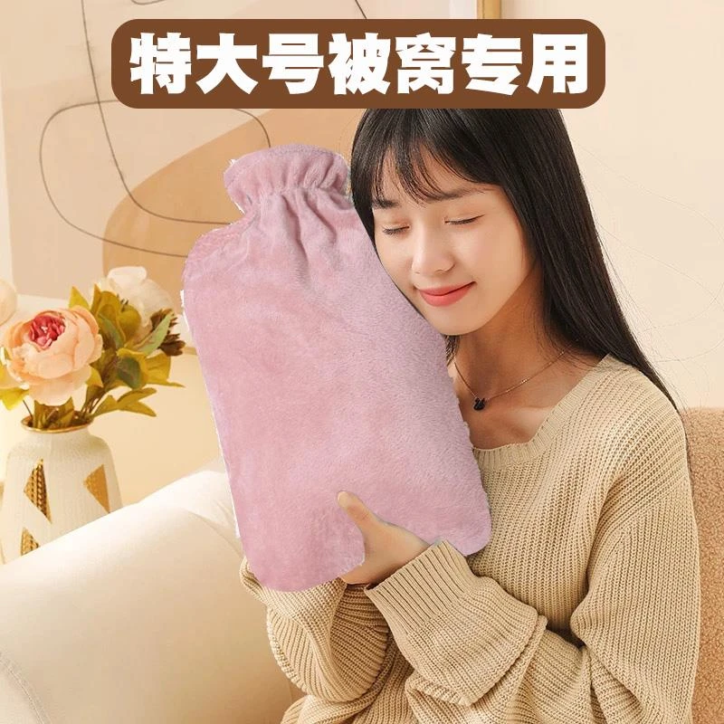 范哲萨3000大容量热水袋注水暖脚床上超大号被窝大尺码暖水袋暖被