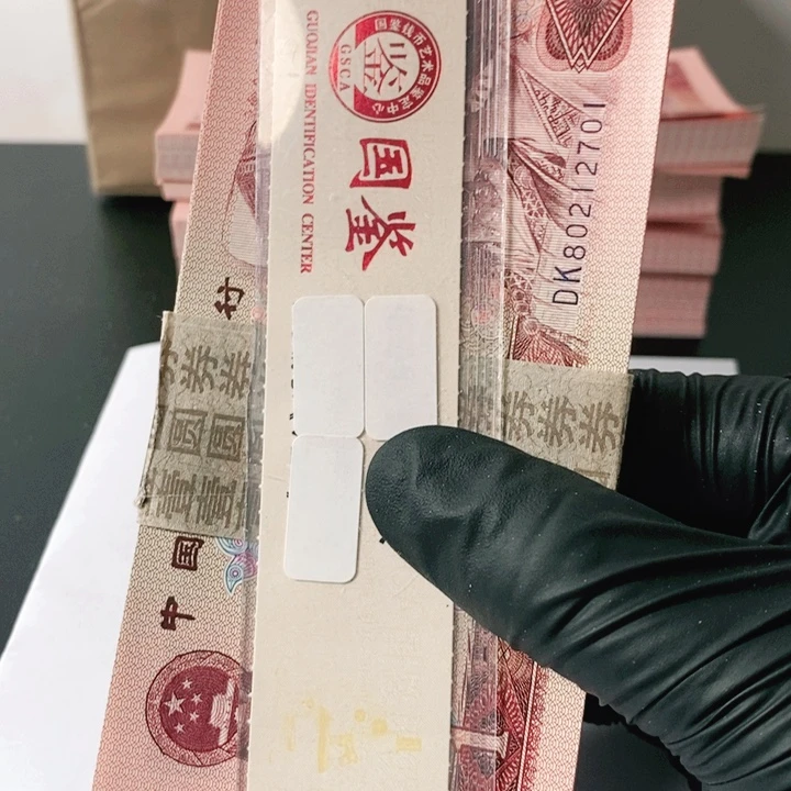 随*80212701刀901.901