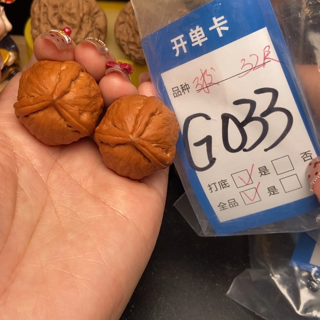 桃核吊坠核桃三棱