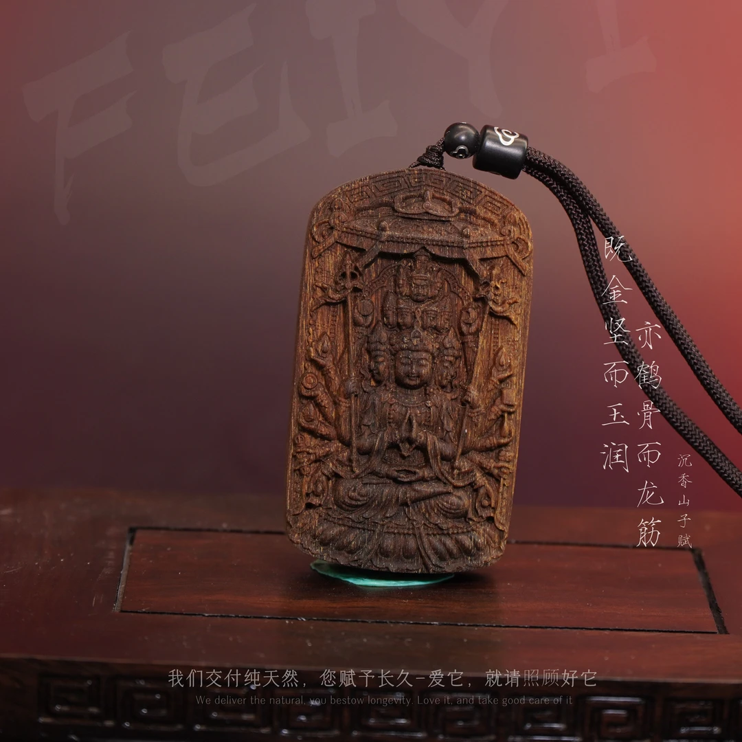 G85【文莱黑奇楠满油树心吊牌（千手观音）】31.9g-NJ112800601141-4