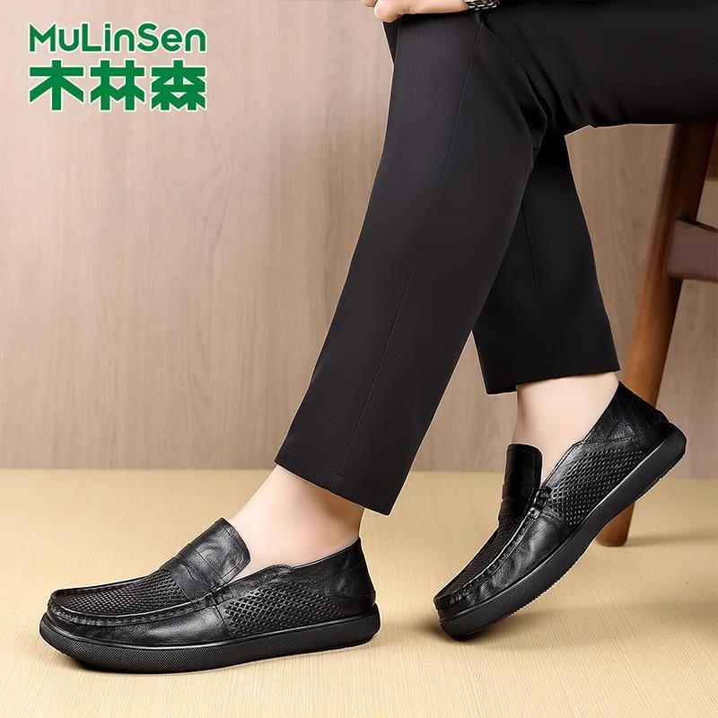 木林森工皮鞋男商务正装真皮英伦休闲男士皮鞋高档一脚蹬牛皮男鞋