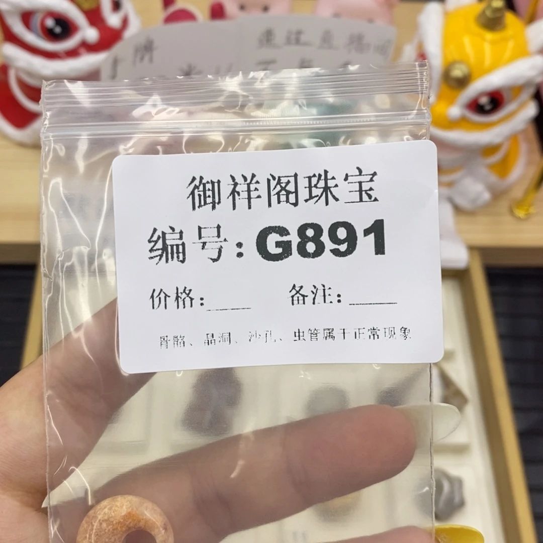 硅化珊瑚（珊瑚玉）合金戒指m****a