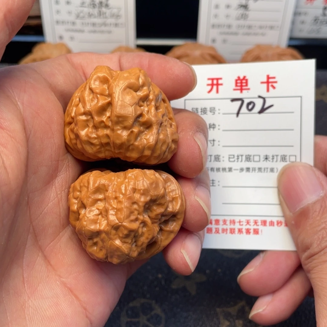 X***H把件文玩核桃文玩核桃