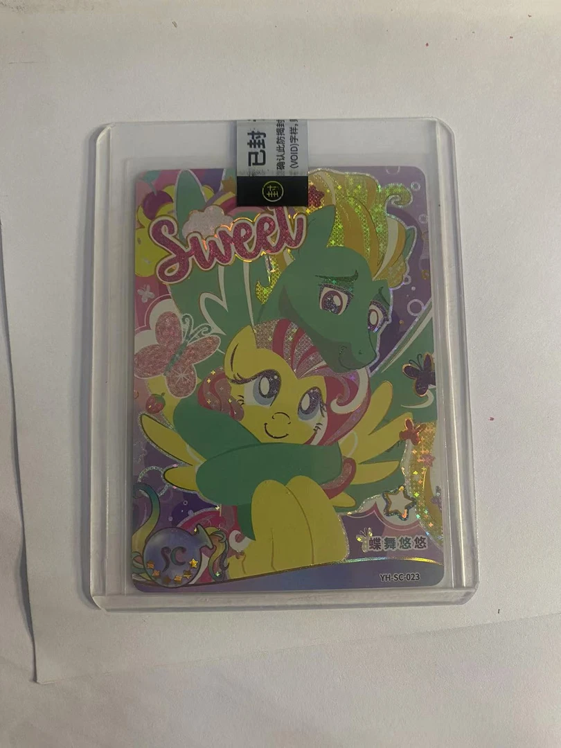 小马宝莉辉月5弹sc