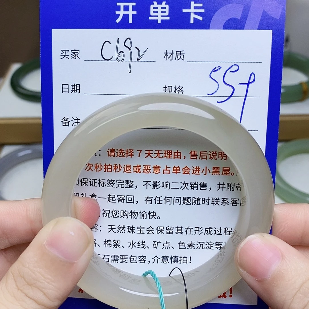 和田玉未镶嵌手镯Mz