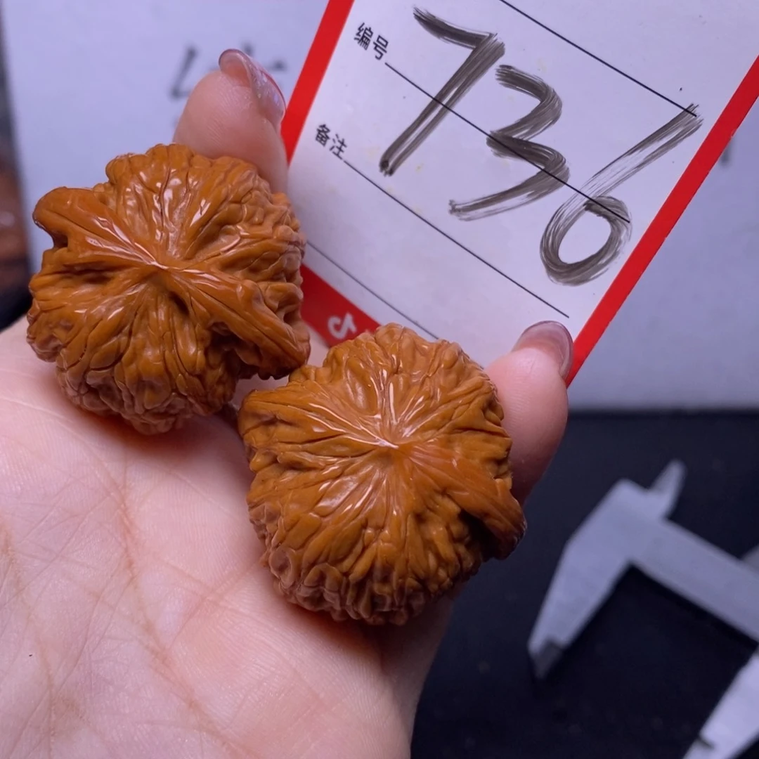 文玩核桃把件736/35磨盘