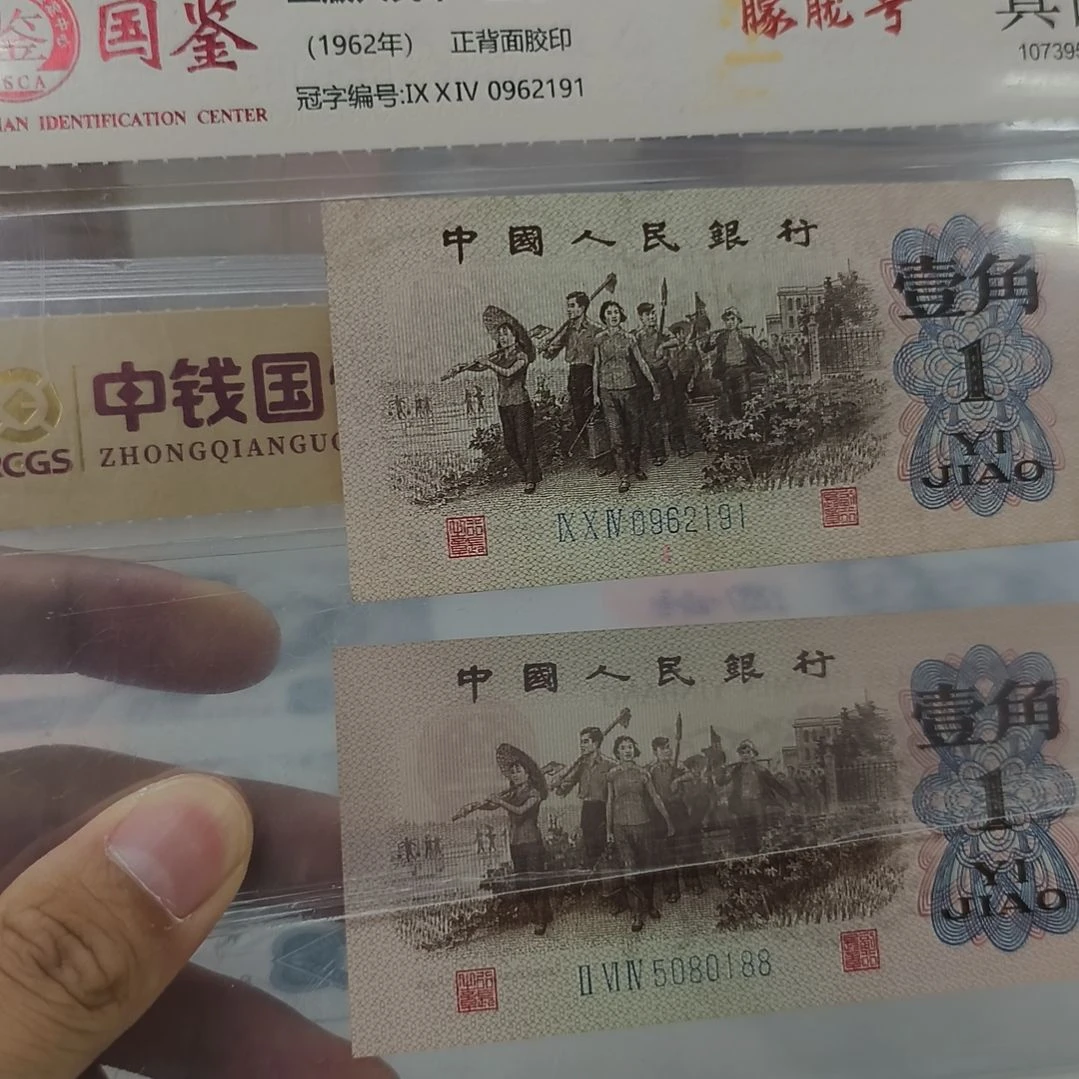 下乡一角朦胧号加金马号一张(特惠专属价)