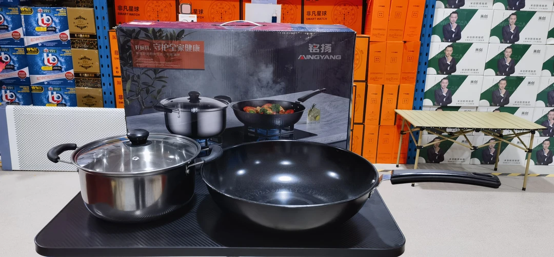 厨具尊贵炒锅三件套炒锅汤锅组合锅具套装HS