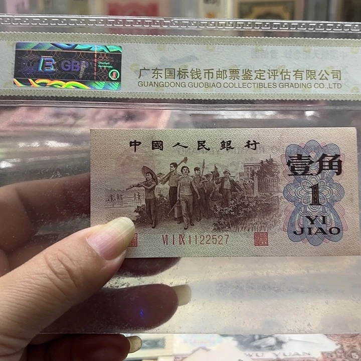 下乡红三凸1张无4—————