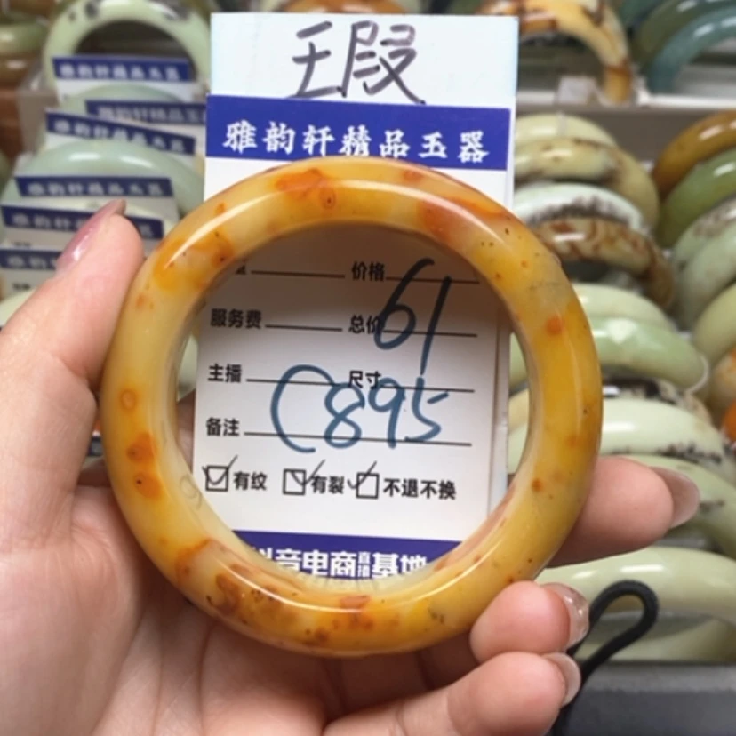 【闪购商品】蛇纹石玉手镯未镶嵌