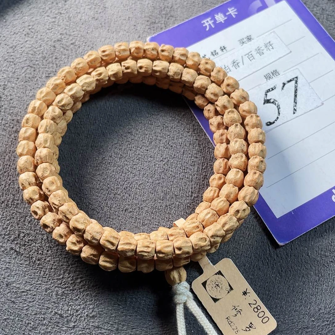 柏香籽/百香籽吊坠5.9mm热振直筒方块尸陀林无相鬼108长串