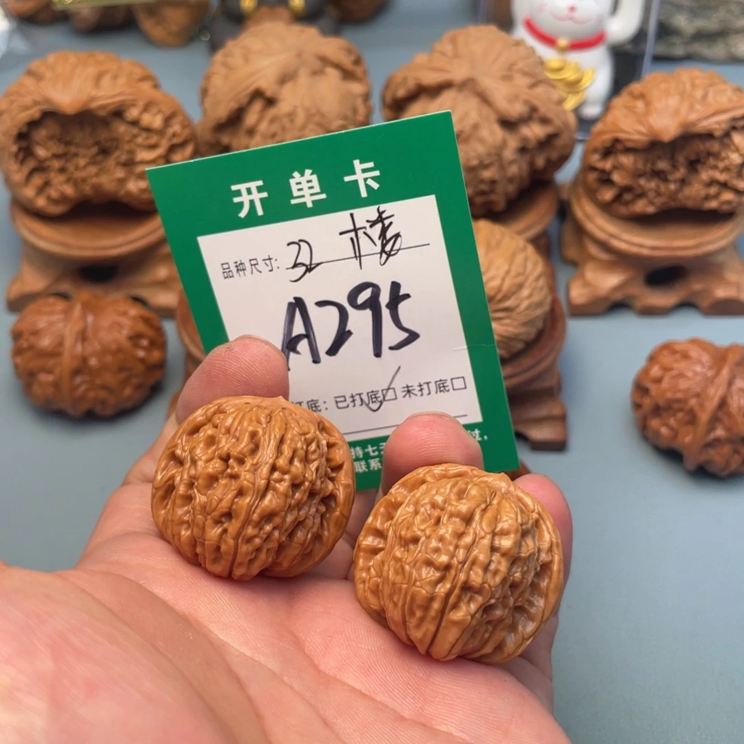 把件文玩核桃文玩