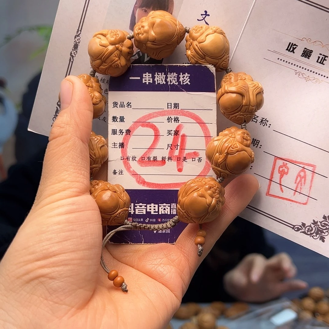 橄榄核手串/手链橄榄核