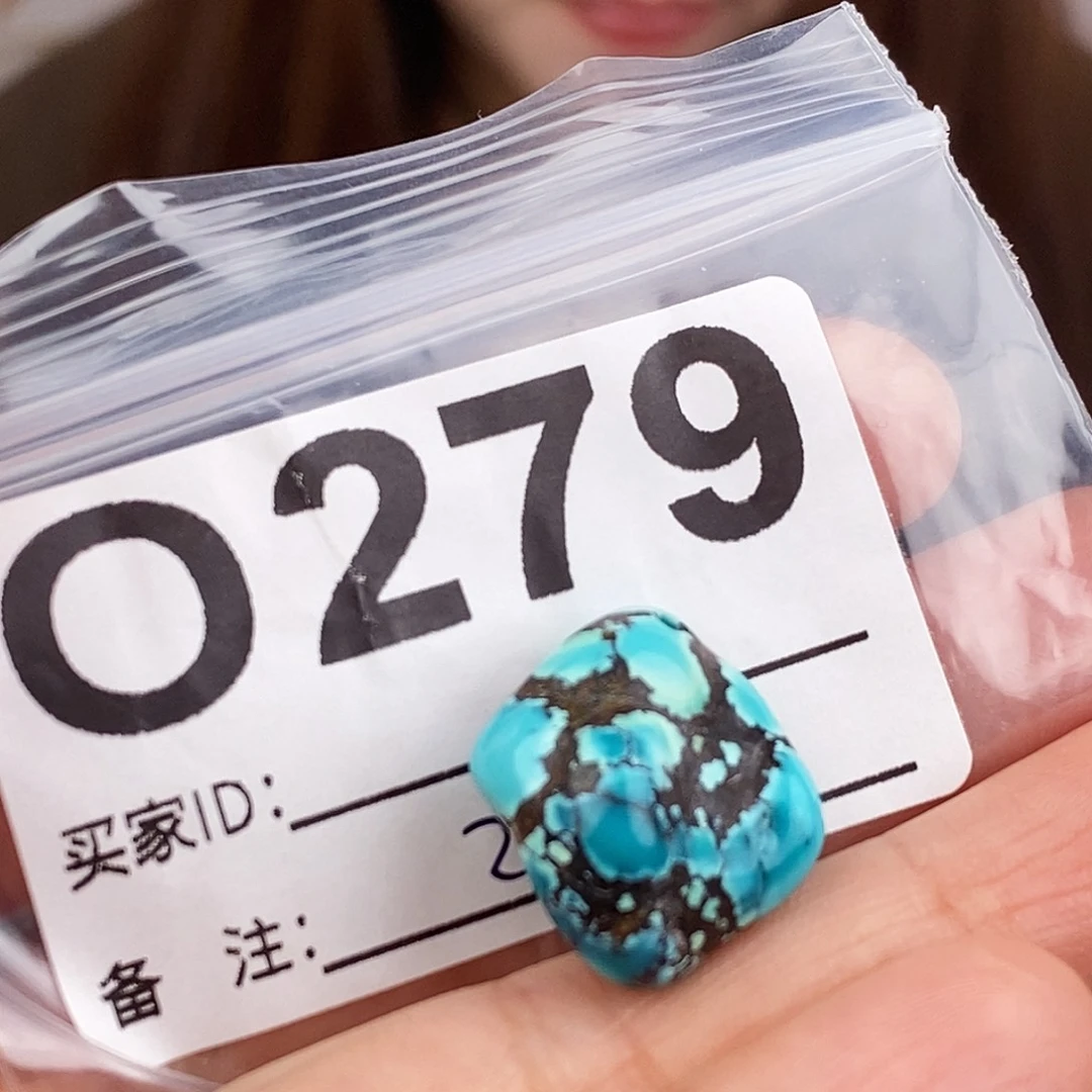 绿松石未镶嵌原矿