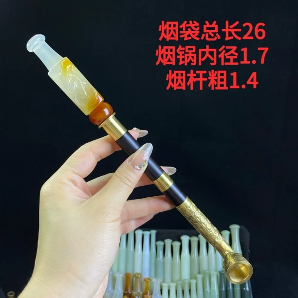 纯手工可过滤旱烟袋玛瑙雕刻烟嘴（事事如意）紫光檀烟杆黄铜压花锅