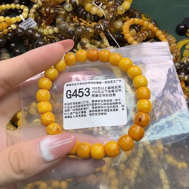 琥珀未镶嵌珠宝奇石