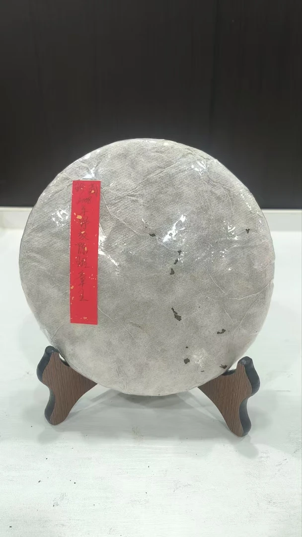 珍藏2008年野放陈班章王357克普洱茶生茶-BI01956