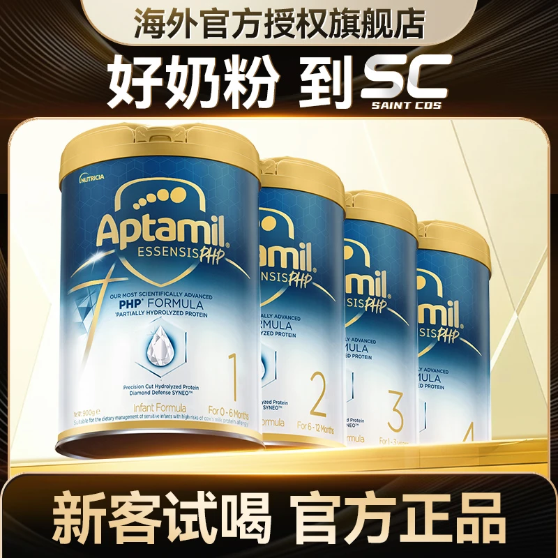 【奇迹白罐1/2/3段】爱他美奇迹白罐[亲熠]外文版适度水解奶粉推荐