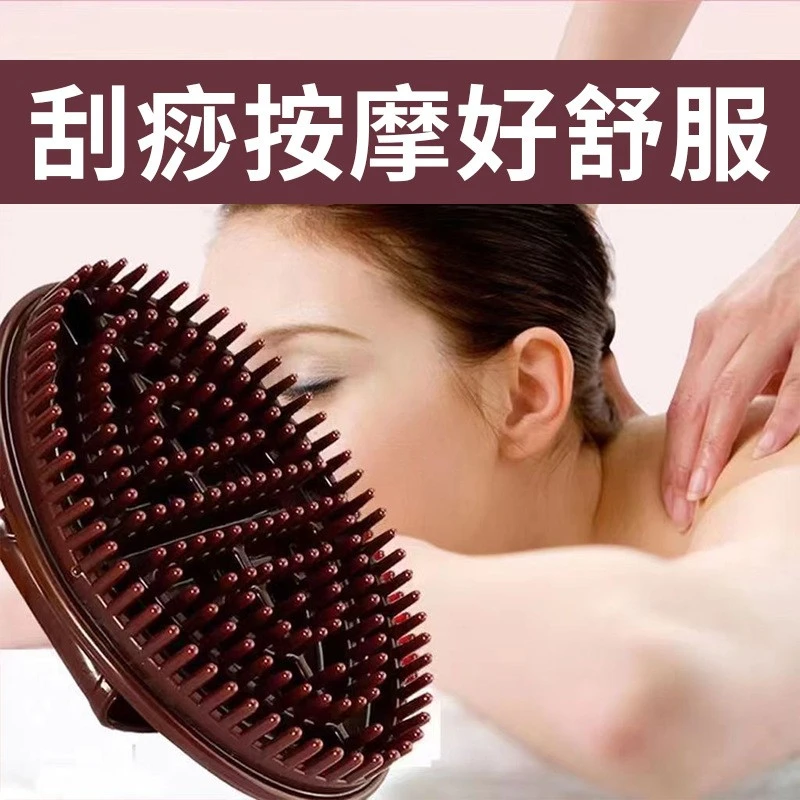 魔蝎刷五行经络刷全身按摩刷按摩器刷刷瘦摩羯魔源头工厂便携