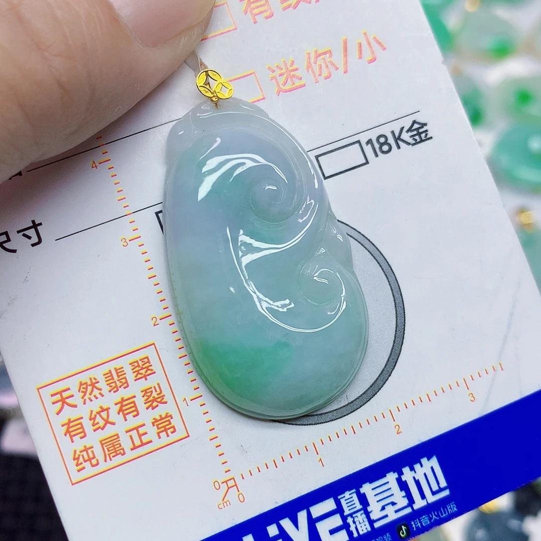 颈饰18K金镶嵌翡翠如意