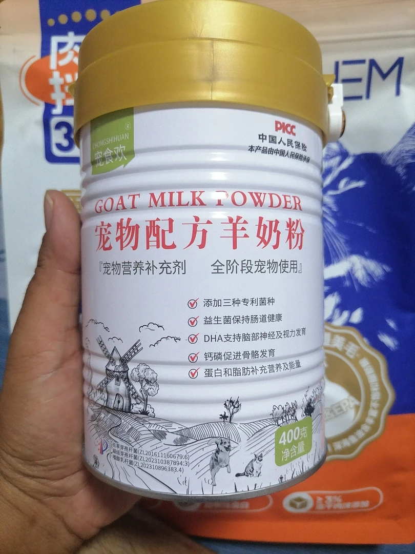 宠物营养补充剂全阶段宠物使用