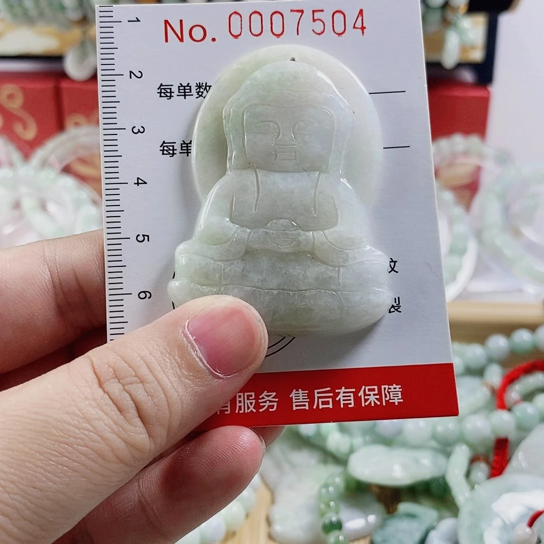 颈饰未镶嵌翡翠12
