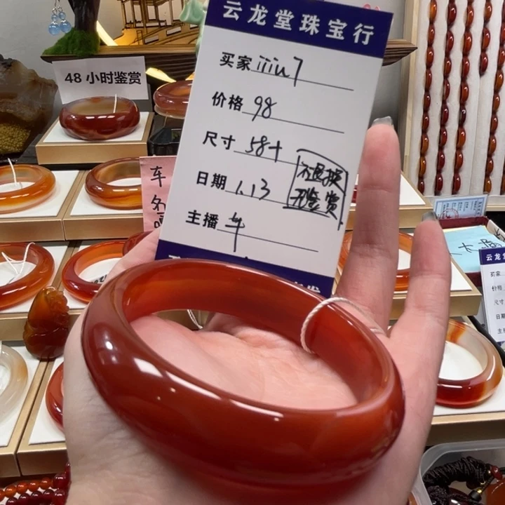 玛瑙/玉髓手镯未镶嵌