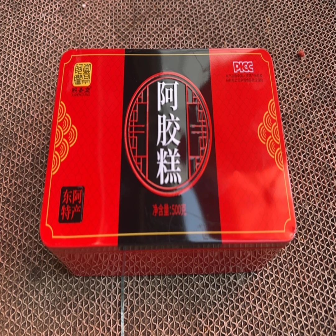 《云南奇少土特产》农产品……胶