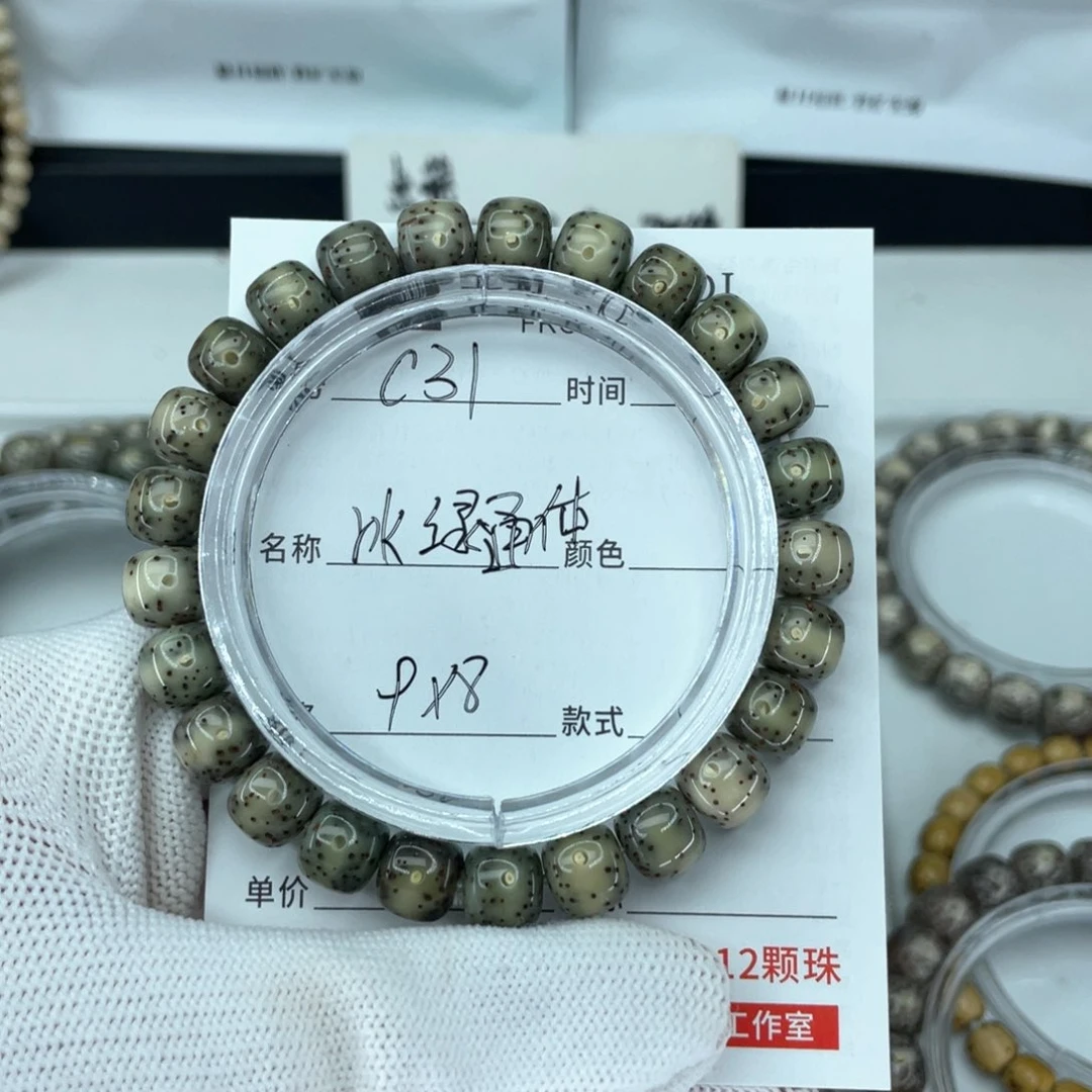 星月菩提手串我****面c冰绿通体