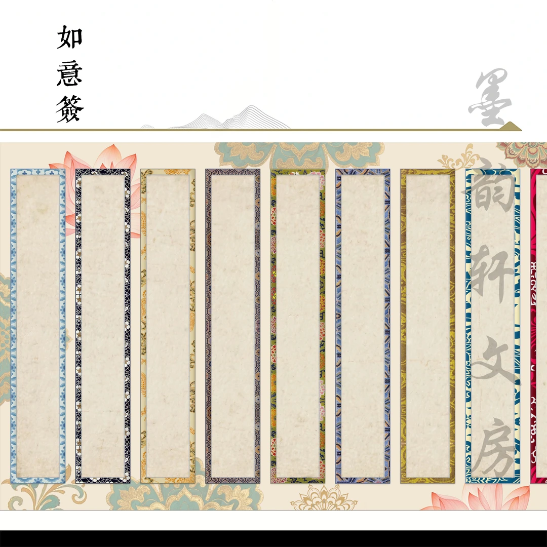 【玉版作品纸 • 如意签】毛笔书法长卷纸作品纸参展楷书行书隶书