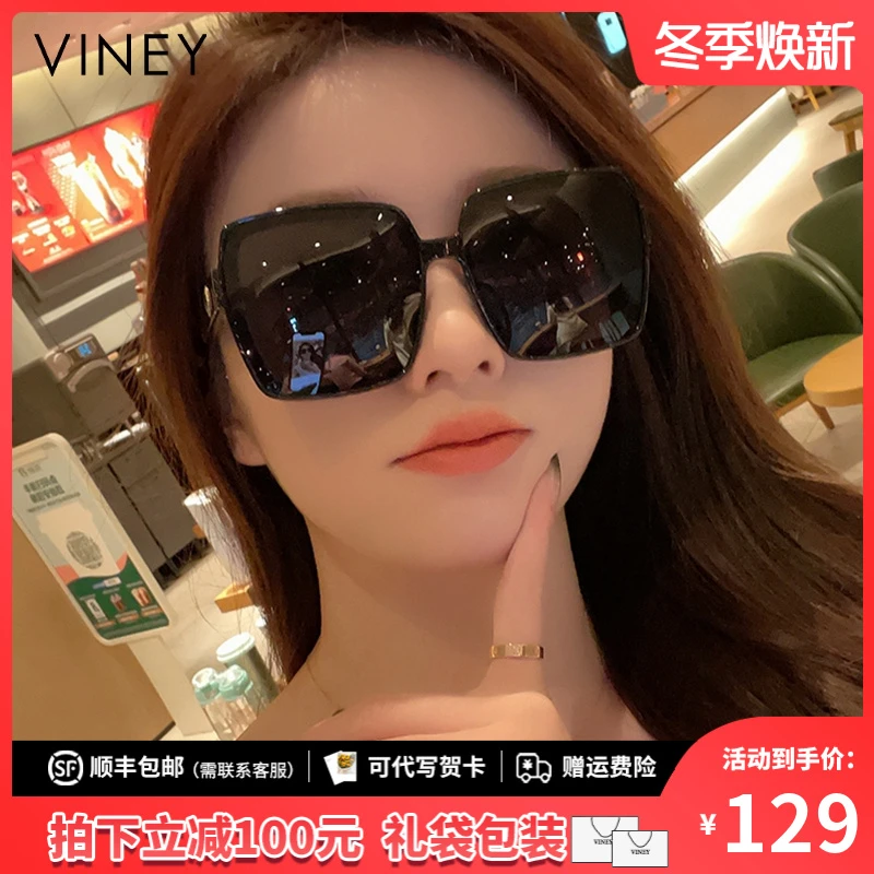 Viney墨镜2025新款小众大框太阳眼镜防紫外线大脸显瘦开车专用潮
