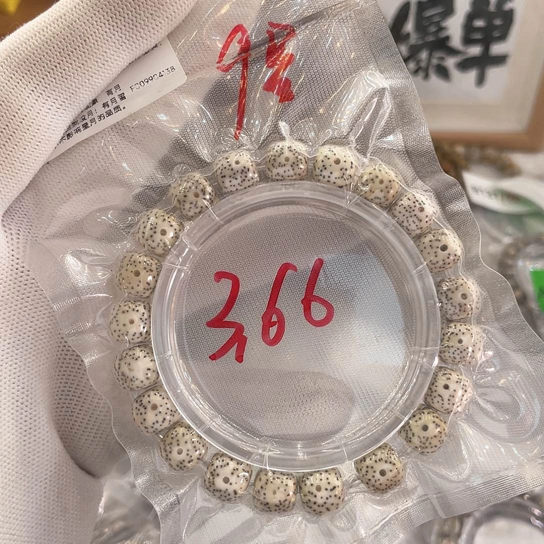星月菩提手串星月哈哈哈9