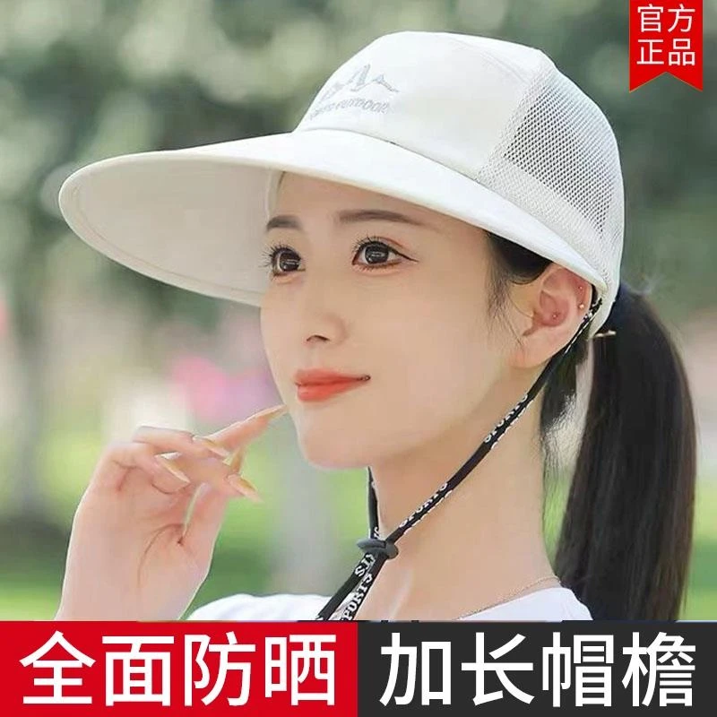 防晒透气遮阳太阳帽女 防紫外线时尚大沿防风绳帽 韩版潮网红帽子