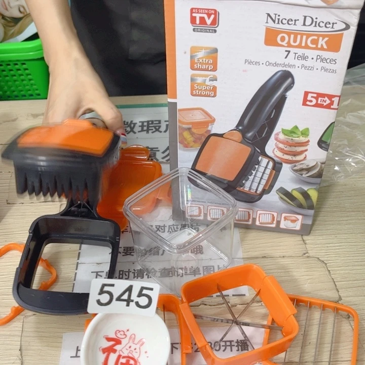 闪购商品……………………