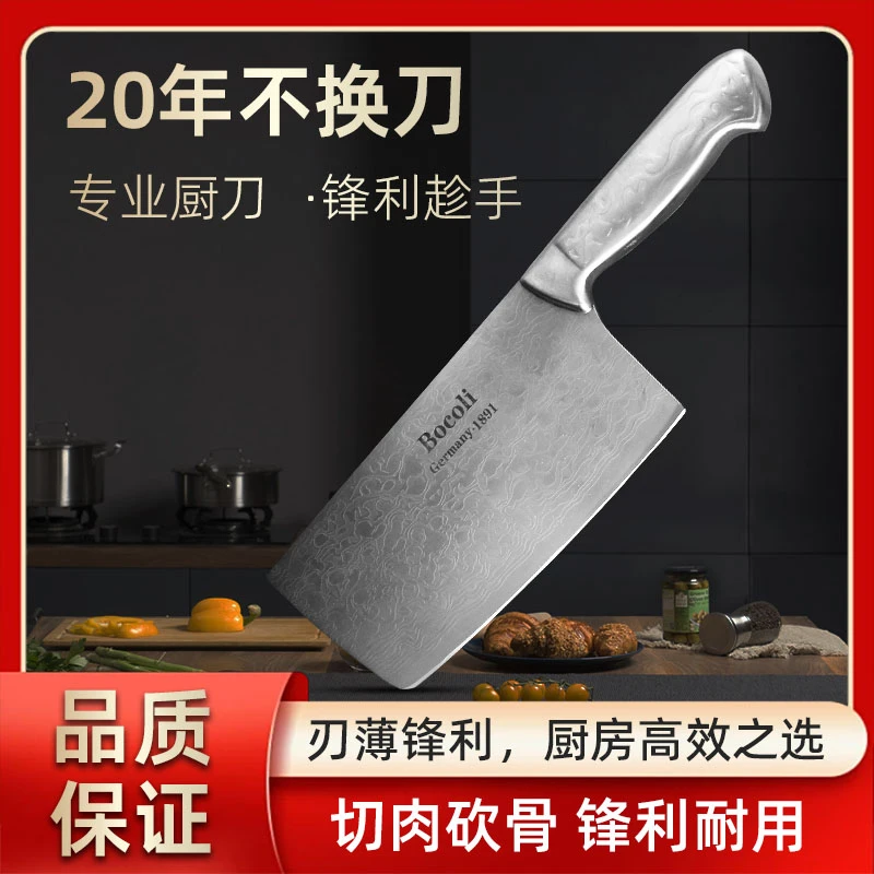 手工锻打斩切刀厨房用刀菜刀家用1144碳方钢切肉砍骨刀切刀套装