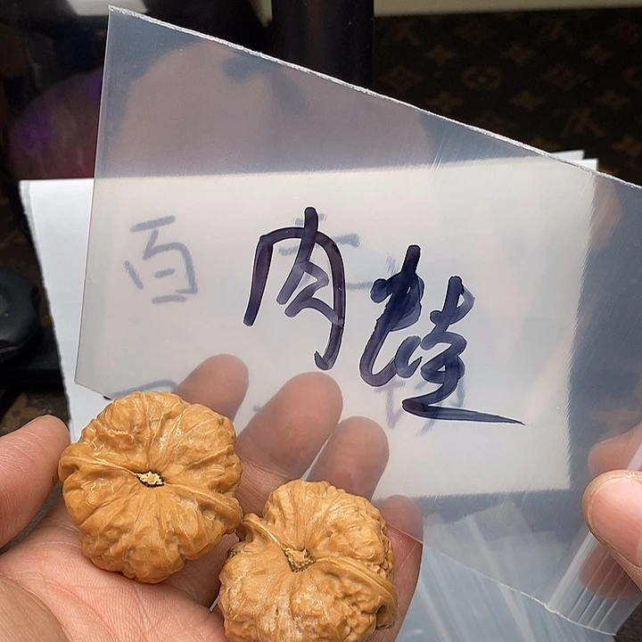 吊坠文玩核桃W;86649497694946