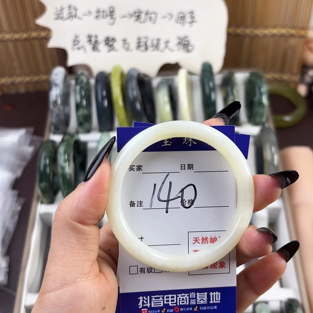 蛇纹石玉手镯未镶嵌花*