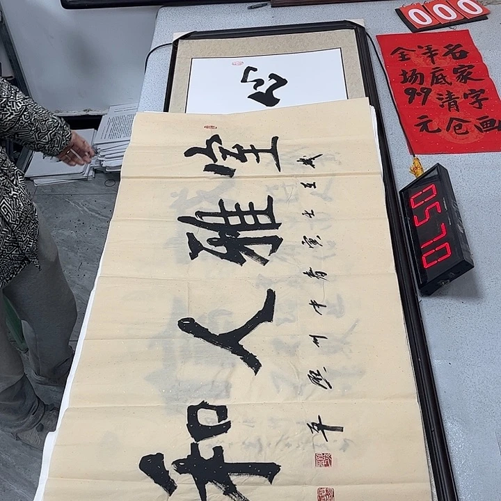 书法书法作品欣赏