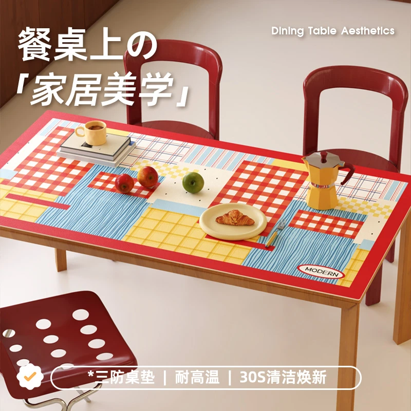 红格摩登防水防油免洗隔热防烫绘盾餐桌桌垫