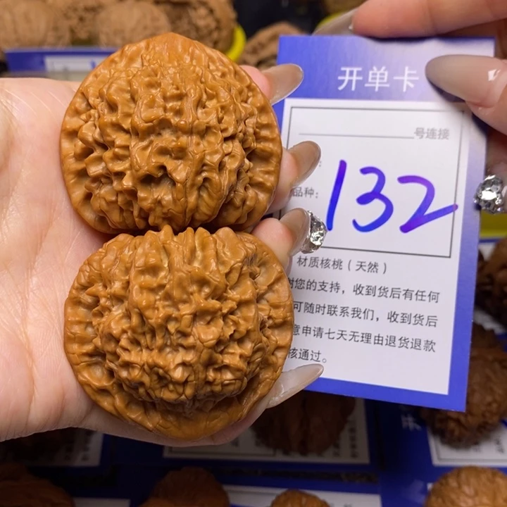 文玩核桃吊坠48官帽132